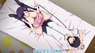 あねちじょ◆マックスハート 溺爱美少女姉?更纱～おねえちゃん、狩猟解禁っ