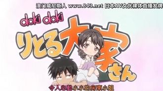 dokidokiりとる大家さん お家赁1突き目◆ こんなサービスってアリですか！？『シスター』のコスプレで大兴奋◆の巻