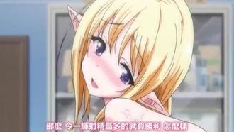 小悪魔カノジョ THE ANIMATION 「汁まみれでトロトロ◆」