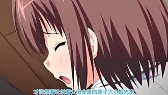 催眠☆學園～始瑪麗因快感而膨脹的失禁◆～