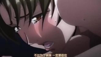 Wife netori? Rape circle