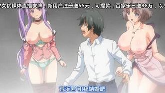 一個方便的性愛朋友？ ~SF戰爭爆發！