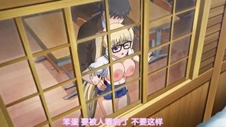 鬼父#12 化ケーション 「小生意気タヌキぽんぽこぽん」 [中文字幕] 第十二集