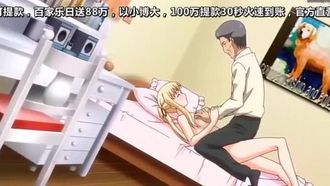 Oni Chichi 2 #2 第2卷「巨乳、本性、卑鄙、嫉妒」[中文字幕]第2卷