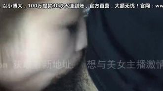 年轻人在摩天轮上口交还嘻皮笑脸