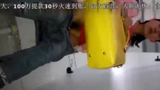 三分钟的时间，让你感受什么叫胆大包天
