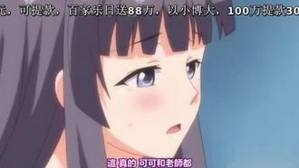 中字-天真无知强制成长中2