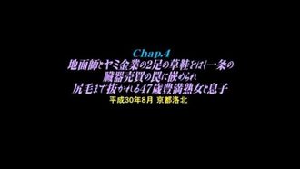 已婚成熟女性被地主強姦