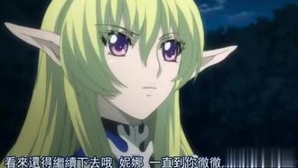 中字-精靈公主妮娜1