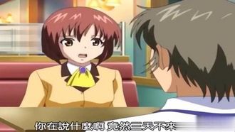 中国語字幕 - お借りしている姉妹 第 1 章