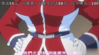 中字-凌辱遊擊狩獵隊1
