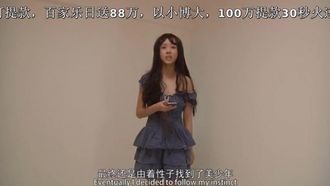 [独家]清纯妹被导演骗去拍三级片外流
