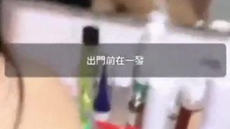 台湾のEカップネット有名人BT Yumo SWAGのしょっぱくて濡れたビデオが超セクシーでセクシーに流出