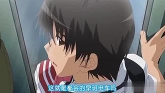 中国語字幕-三姉妹との生活1