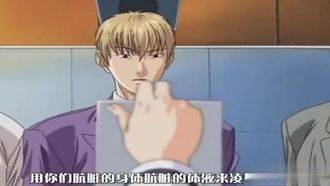 中字无码-性爱校园的专属学科3