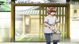 中国語字幕-お姉さんたちと楽しくあそぼう4
