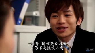 [中字]After work　プライベートオフィス