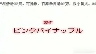 中字无码-胁迫2-2