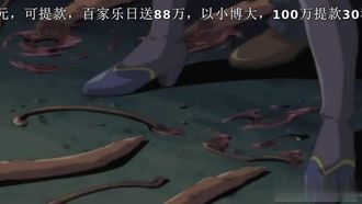 中字無碼-魔法少女之眼1