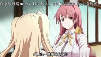 中字-处女们的俘虏之锁1
