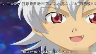 無修正中国語字幕 - エンジェル ジブリール パート 1 2