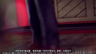Chinese subtitles life and death fight uncensored 3D