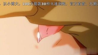 中字无码-放课后湿制服课外授业2