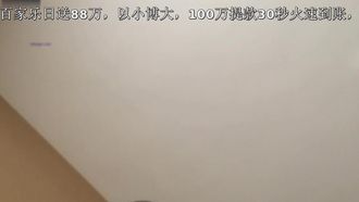 某艺术院校学舞蹈的气质美女酒店偷偷和闺蜜男友偷情啪啪,美女逼逼超敏感爽的嗷嗷大叫,担心怀孕不敢射里面!