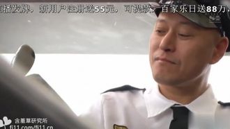 Stewardess's unspoken rules