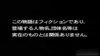 中字無碼-東京鎮魂歌1