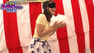 目隠しをしてカラダの感覚を研ぎ澄ませ！素人限定！!カラダに当ってるのは何！？ゲーム