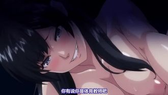 OVA 依然爱我老婆 2 #2 Cell 版！