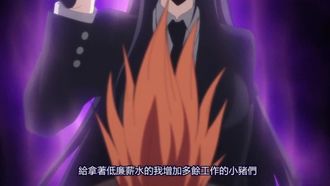 モンスター娘の同居生活07！
