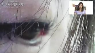 女性身體 Shinpi n1751 Kaori / 陰部探險家