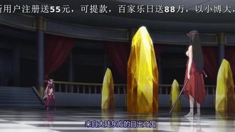 女王之刃第二季 王位的继承者 11！