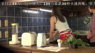 このたびウチの妻（30）がパート先のバイト君（20）にねとられました…→くやしいのでそのままAV発売お願いします。（NKKD-169）