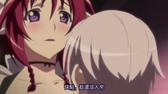 圣痕鍊金士 第二季  09！