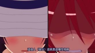 The daily life of a monster girl living together 11!