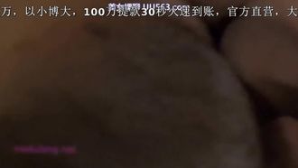 台灣豪乳妹與男友分手後被騙到飯店灌倒後啪啪