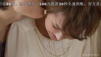 [Wife's Secret Love Desire] Super Beautiful Amateur Wife Series Yamada Haruka Year Old