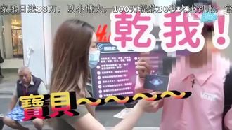 路上でベッドにいる女の子に言うのが一番好きなことは何ですか? 「死刑に処せられたい」最多得票