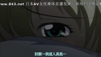 新?胁迫2 THE ANIMATION ～伤に咲く花 鲜血の红～ SCENE.1「フェイク」！