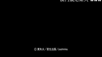 清純女孩Etcetra～網◆愛～！