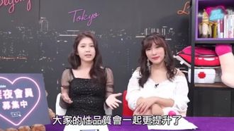 12星座別「性的能力」ランキング一覧！この星座は天性のセックスマシーンであるほど人気が​​あります。 【真夜中の保健室 EP51】