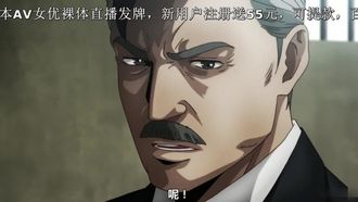 監獄學園 10！