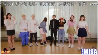 老濕姬MISA 無碼脫衣狼人殺「天亮少一件」彎腰看影片【米砂Misa】