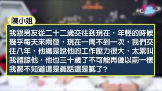 서른 살의 여자는 늑대와 호랑이 같다? 중년 이후 남성의 성기능이 저하되나요? 심리학자는 남성과 여성의 성적 개념에 큰 차이가 있다고 설명합니다! 【심야건강실 19화】