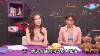 治疗师传授舔鲍秘技！让女伴颤抖高潮的方法大公开 ft