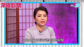 ポルノを見ているせいで射精できませんか?遅漏で​​お悩みの方はご注意ください！最も治療が難しい疾患の一つ【真夜中の保健室 EP29】