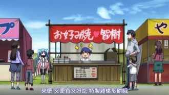 天降之物 09！